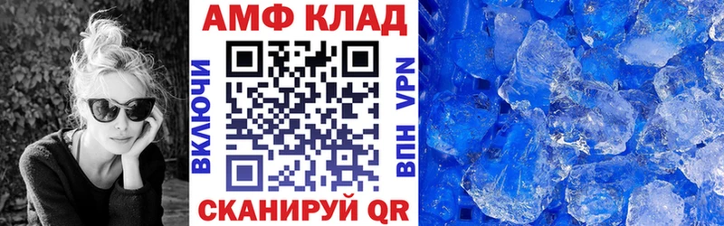 Купить Ирбит АМФ Розовый