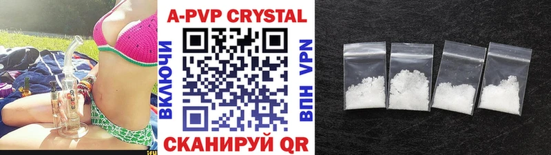 Купить закладки  Ирбит  A-PVP VHQ 