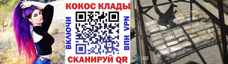 Купить где  Ирбит  Кокаин 97% 