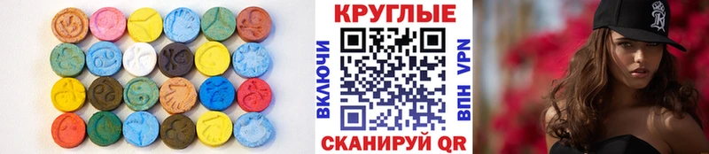 Купить  Ирбит  ЭКСТАЗИ таблы 