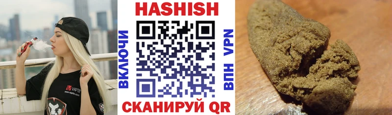 ГАШ Premium Купить Ирбит