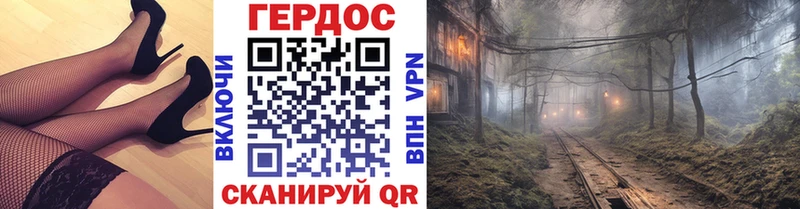Героин белый Ирбит