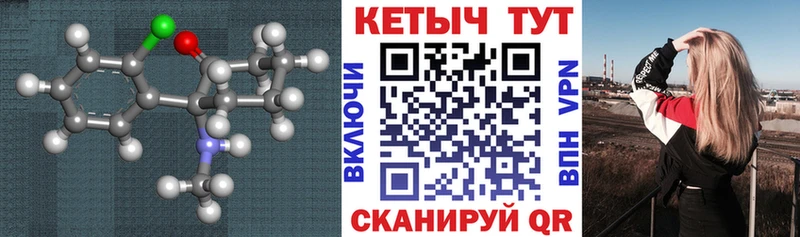 КЕТАМИН ketamine  Купить  Ирбит 