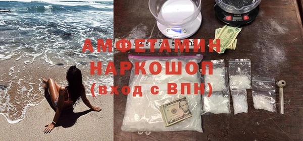 кристаллы Зеленокумск