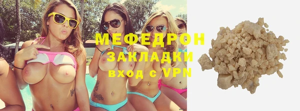 кристаллы Зеленокумск