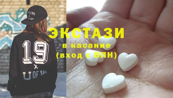 ПСИЛОЦИБИНОВЫЕ ГРИБЫ Зеленодольск