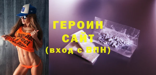 ПСИЛОЦИБИНОВЫЕ ГРИБЫ Зеленодольск
