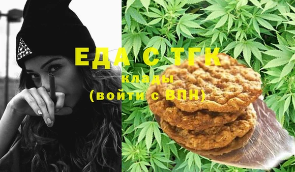 кристаллы Зеленокумск