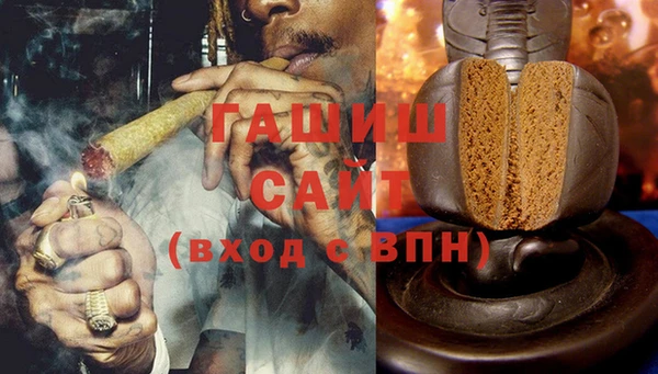 кристаллы Зеленокумск