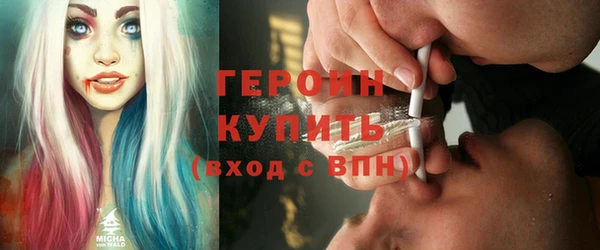 кристаллы Зеленокумск