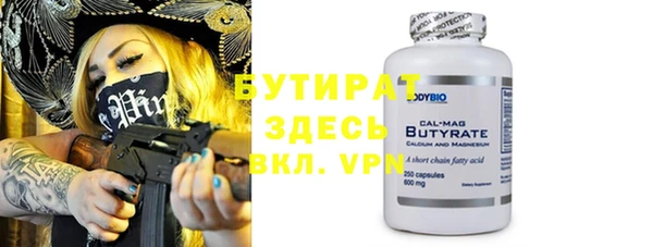 кристаллы Зеленокумск