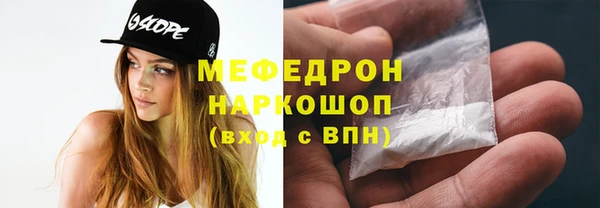 ПСИЛОЦИБИНОВЫЕ ГРИБЫ Зеленодольск