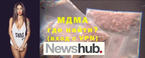 кристаллы Зеленокумск