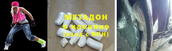 кристаллы Зеленокумск