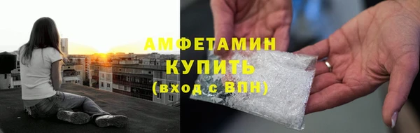 кристаллы Зеленокумск