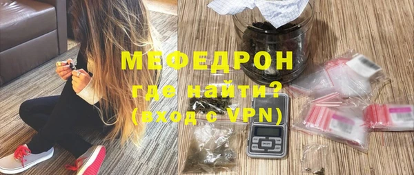 кристаллы Зеленокумск