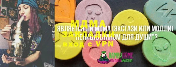 кристаллы Зеленокумск