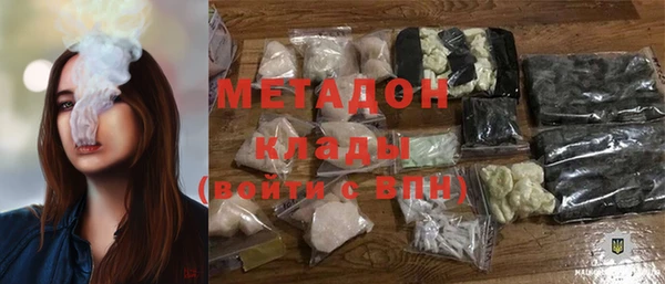 кристаллы Зеленокумск