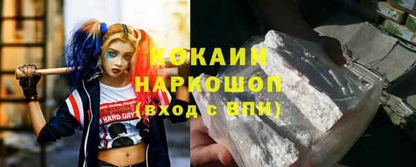 ПСИЛОЦИБИНОВЫЕ ГРИБЫ Зеленодольск