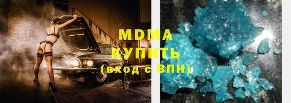 ПСИЛОЦИБИНОВЫЕ ГРИБЫ Зеленодольск
