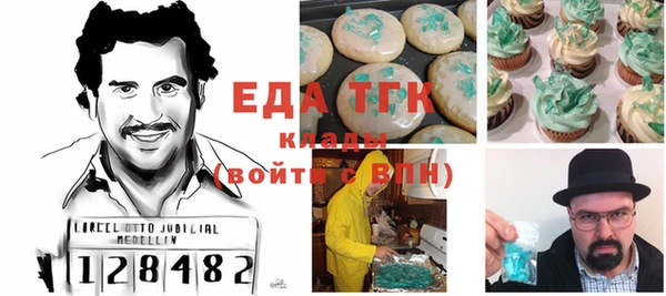 индика Зерноград