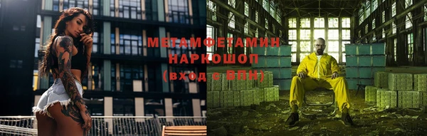 кристаллы Зеленокумск
