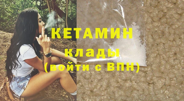 кристаллы Зеленокумск