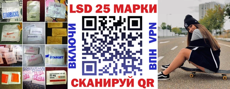 Купить закладки  Ирбит  LSD-25 экстази кислота 