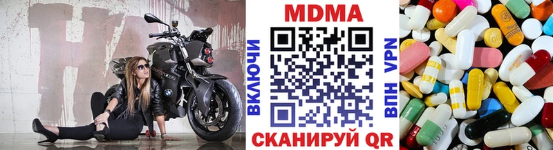 МДМА Molly  Купить  Ирбит 