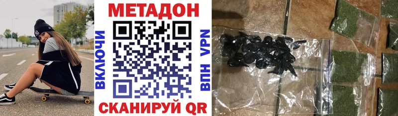 Купить  Ирбит  МЕТАДОН VHQ 