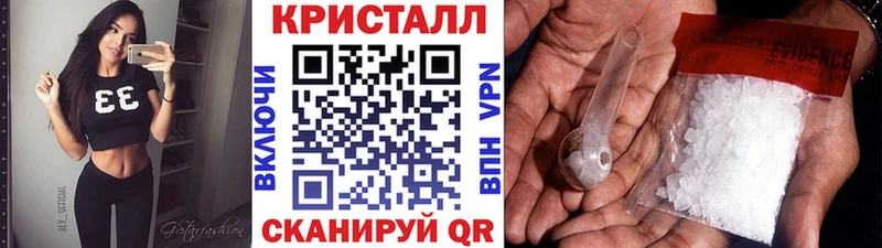 Метамфетамин Methamphetamine  Купить  Ирбит 
