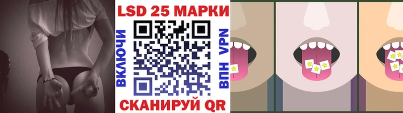 Марки NBOMe 1,8мг  Купить  Ирбит 