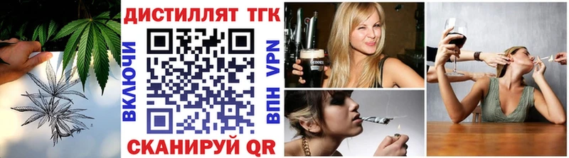 ТГК жижа Ирбит