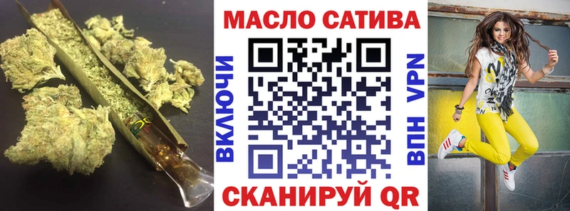 ТГК THC oil  Купить  Ирбит 
